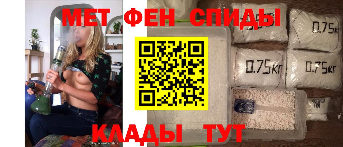 Амфетамин Розовый  Вход с VPN  Алексин 