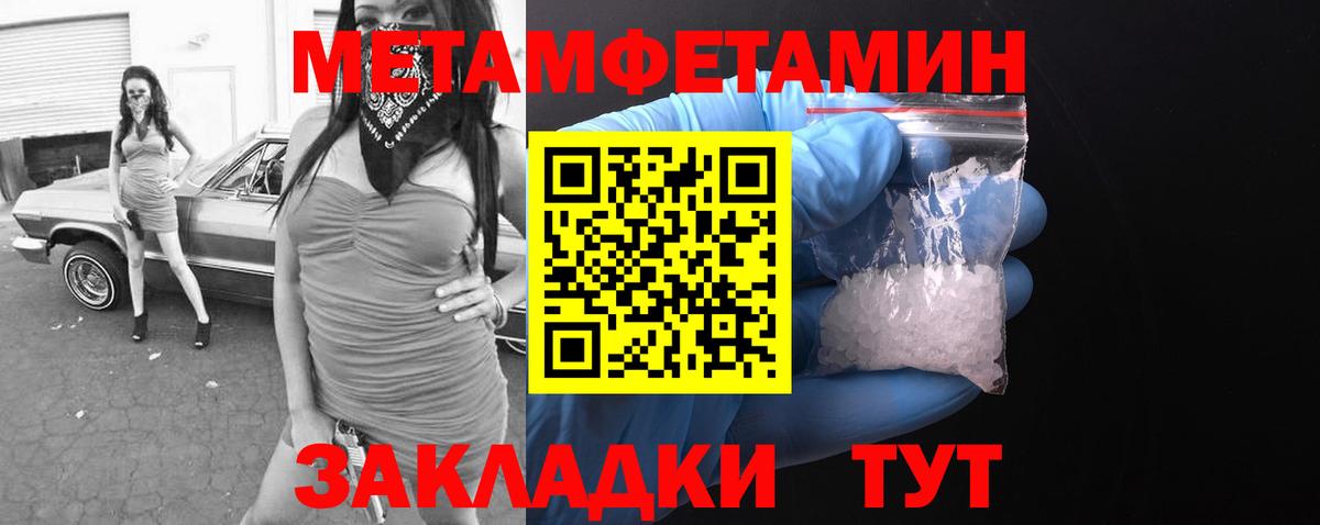 Амфетамин 97% Алексин