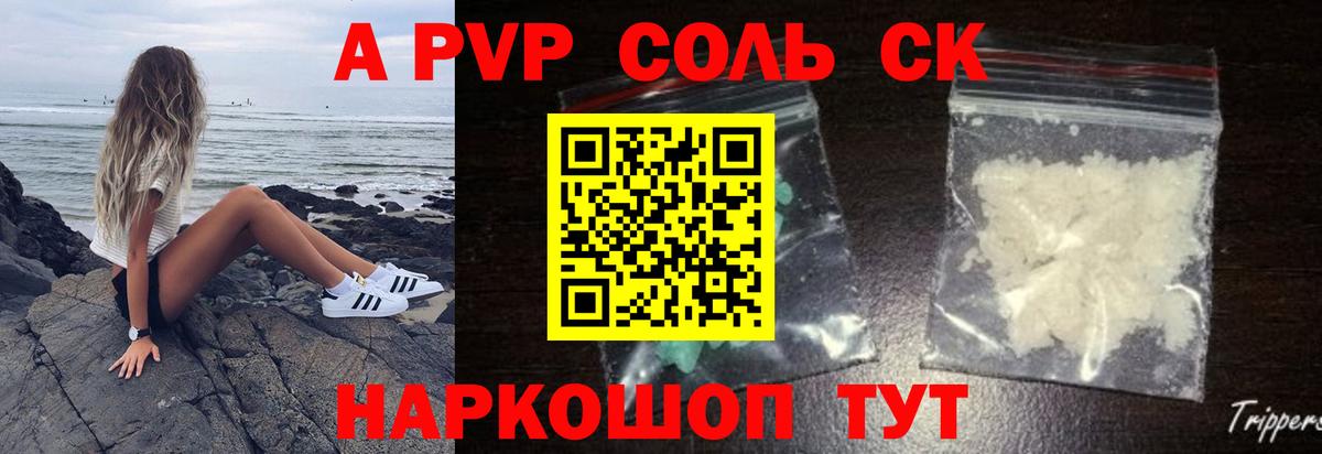 Алексин  Альфа ПВП  Alfa_PVP VHQ  Вход с VPN  купить наркотики сайты  APVP СК КРИС 
