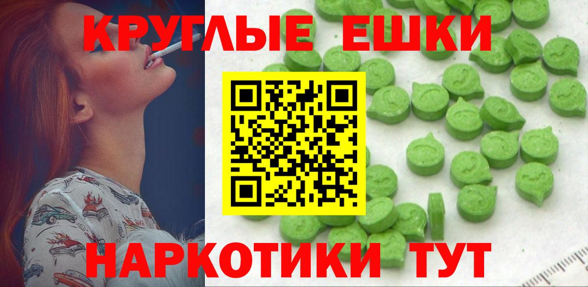 Экстази  Вход с VPN  Алексин  Ecstasy 280мг  закладки  Ecstasy 300 mg 