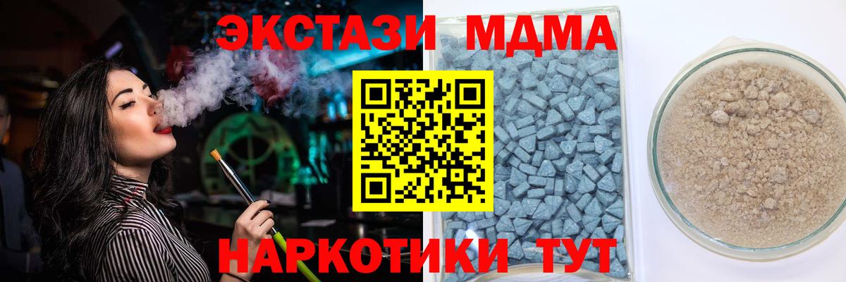 Экстази XTC Алексин