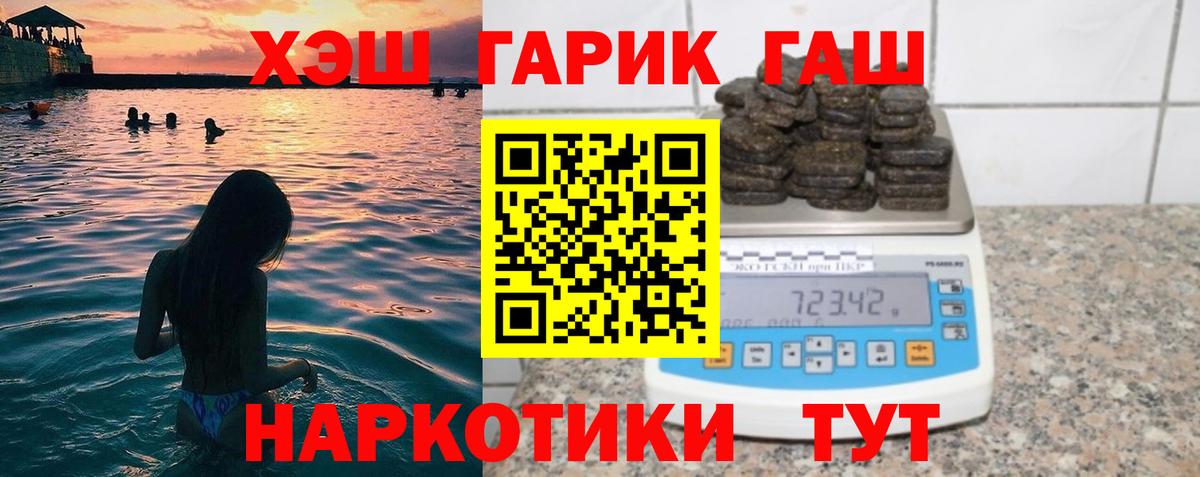 Гашиш Ice-O-Lator  Гашиш Изолятор  Алексин  Вход с VPN 