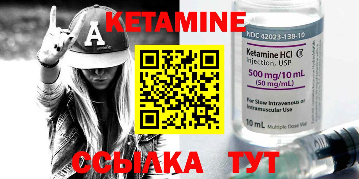 Алексин  КЕТАМИН VHQ  КЕТАМИН VHQ  Вход с VPN 