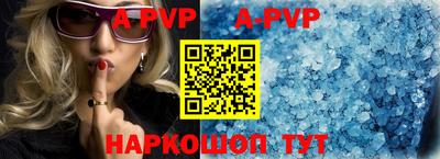 сатива Абакан