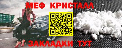 трава Азнакаево