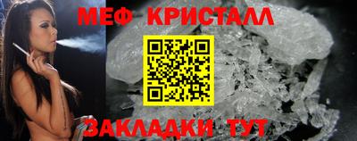 трава Азнакаево