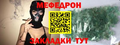 трава Азнакаево