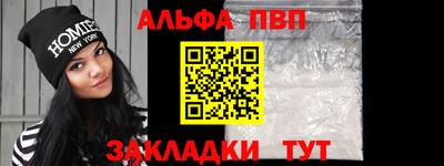 трава Азнакаево