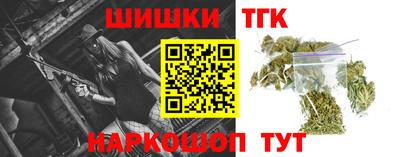 трава Азнакаево