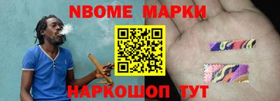 трава Азнакаево
