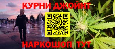 трава Азнакаево