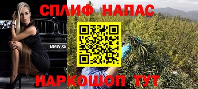 ALPHA-PVP Абинск