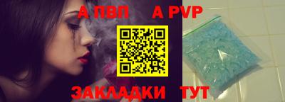 сатива Абакан