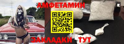 трава Азнакаево