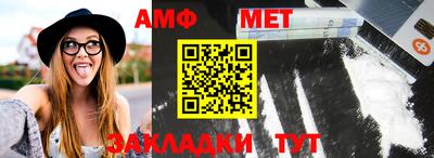 трава Азнакаево