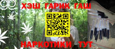 трава Азнакаево