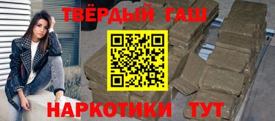 ALPHA-PVP Абинск