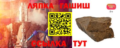 сатива Абакан