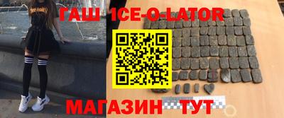 ALPHA-PVP Абинск