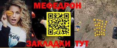 трава Азнакаево