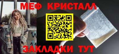 трава Азнакаево