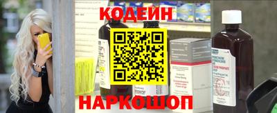 трава Азнакаево