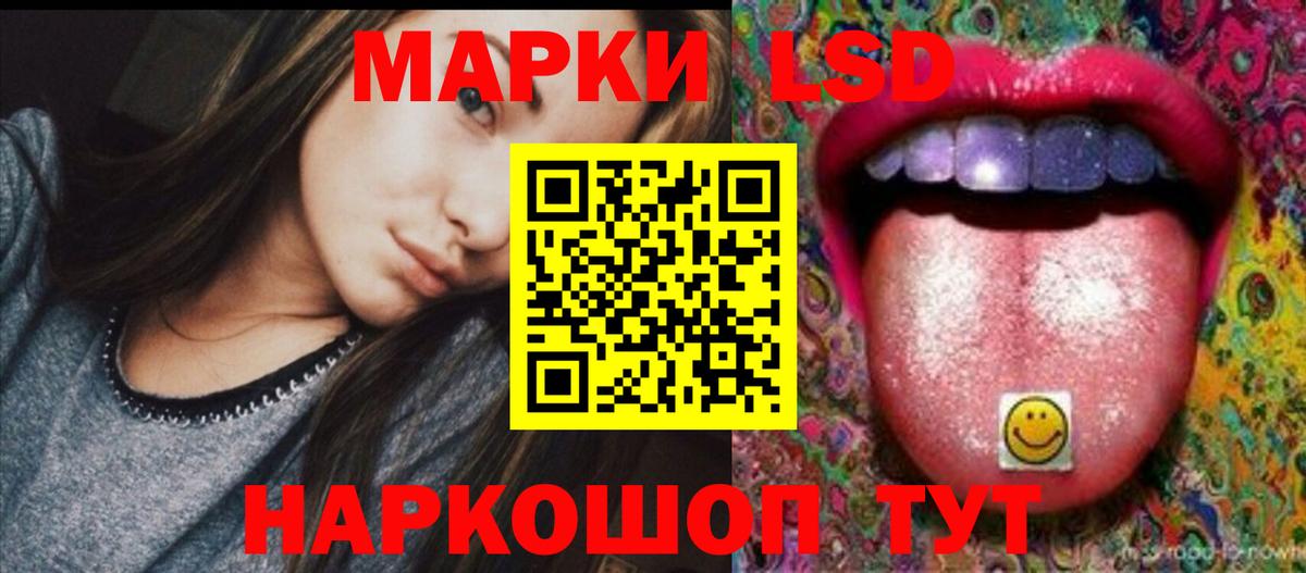 Лсд 25 экстази кислота  hydra вход  Вход с VPN  Алексин  ЛСД экстази ecstasy 