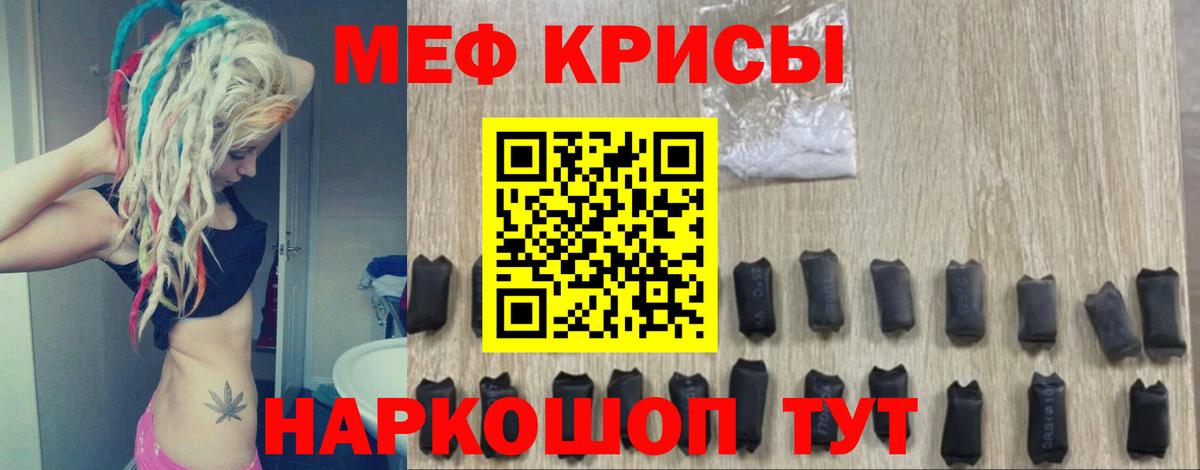Алексин  МЯУ-МЯУ mephedrone  Мефедрон  МЕФ mephedrone  Вход с VPN 