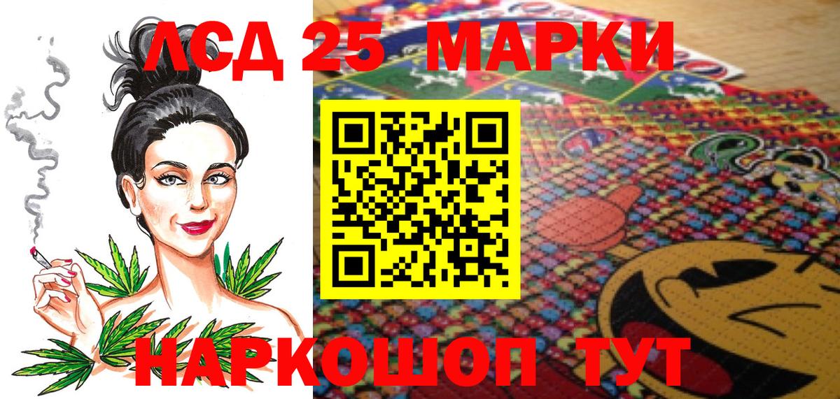 Наркотические марки 1,5мг  Наркотические марки 1,5мг  Марки NBOMe  Алексин  Вход с VPN 