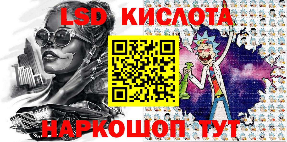 Марки NBOMe 1500мкг Алексин