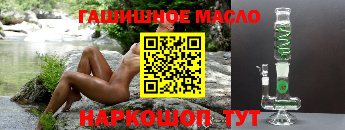 ТГК концентрат Алексин