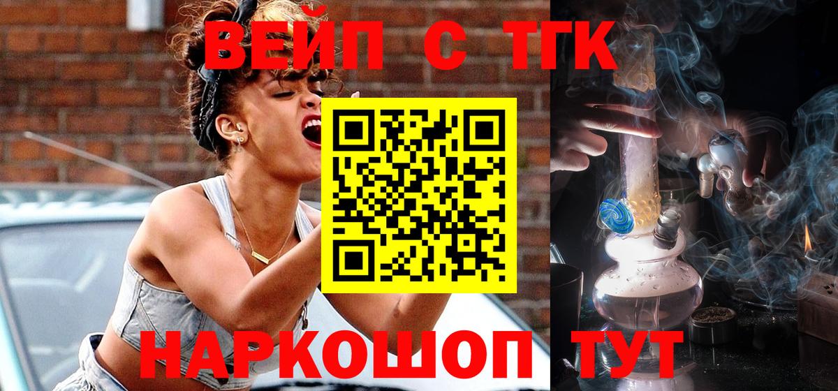 ГАШ  Вход с VPN  Экстази  COCAIN  Alpha-PVP СК кристаллы  МЕФ кристаллы  Алексин  Каннабис 