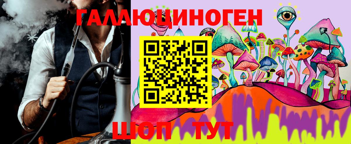 Псилоцибиновые грибы MAGIC MUSHROOMS  Вход с VPN  Галлюциногенные грибы мицелий  Алексин 